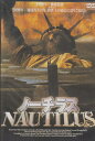 【中古】DVD ノーチラス /00110
