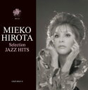 【中古】2discs CD 弘田三枝子 弘田三枝子・せれくしょん ?ジャズ・ヒッツ COCP383478 /00220