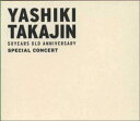 【中古】2CD Takajin Yashiki YASHIKI TAKAJIN 50 Years old Anniversary PSCR584041 Japan /00220