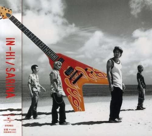 CD IN-HI, Shimo-Z, Hav-machine; SARINA UUCH5069 未開封 /00110