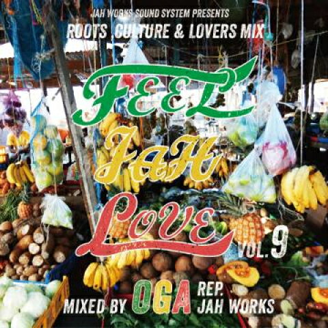 MIX CD Jah Works Sound System (Oga) Feel Jah Love Volume 9 JWM45018 Jah Works JPN 紙ジャケ /00048