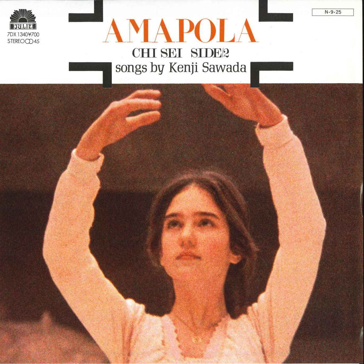【中古】7” 沢田研二 Amapola / Chi SEI(君は誰) 7DX1340 JULIE /00080