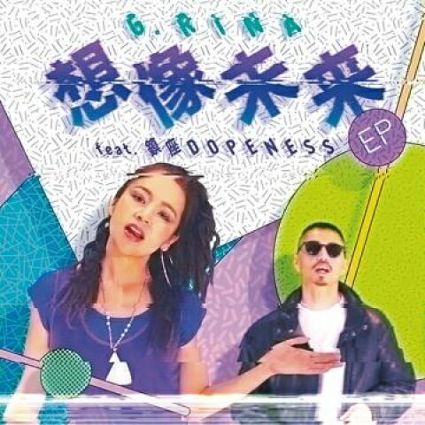 7” G. Rina, 鎮座Dopeness 想像未来 (Album Version) / 想像未来 (T-Groove Remix NJS720 Plusground JPN /00048