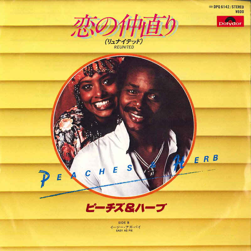 7” Peaches &amp; Herb Reunited / Easy As Pie DPQ6142 POLYDOR /00080