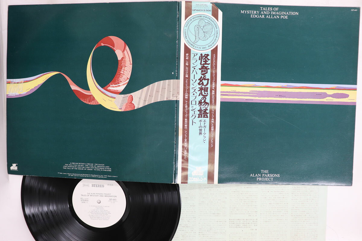 【中古】LP/GF Alan Parsons Project Tales Of Mystery GP443 20TH CENTURY Japan Vinyl プロモ /00400