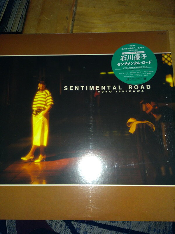 ・アーティスト Yuko Ishikawa ・タイトル Sentimental Road ・レーベル・型番 RADIO CITY RL3030PROMO ・フォーマット LPレコード ・コンディション(盤) 非常に良い(EX) ・コンディション(ジャケット) 良い (VG+) ・コンディション(帯) オビなし ・特記事項 【プロモ盤】 【ライナー付き】 【プロモ白レーベル】【シュリンク残し】【ハイプステッカー】 サンプル画像です。実際の商品の画像ではありません 商品写真はバーコード/カタログ番号に対応したサンプル画像ですので、お送りする商品の画像ではありません。帯やライナーなどの付属品は、特記事項に記載されている場合のみ含まれます。プロモやカラーレコードなどの仕様についても、該当する場合のみ特記事項に記載しています。 【ご購入前に必ずご確認ください】 ・本店サイト(www.recordcity.jp)とは価格、送料が違います ・本店サイト、その他支店のオーダーとは同梱発送できません ・注文確定後に別の注文を頂いた場合、注文同士の同梱は致しかねます。 ・別倉庫から発送しているため、店頭受け渡しは対応しておりません ・一部商品は他の通販サイトでも販売しているため、ご注文のタイミングによっては商品のご用意ができない場合がございます。 ・土日祝日はお休みです 金曜・祝前日9時以降のご連絡またはご入金は、返答または発送が週明け・祝日明けに順次対応となります。 ・ご購入後のキャンセル不可 ご購入後のキャンセルはいかなる理由においてもお受けできません。ご了承の上、ご購入くださいませ。 ・日本郵便(ゆうパック/ゆうメール)によるお届けになります。 ・中古品であることをご理解ください 当ストアでは中古商品を主に販売しております。中古品であることをご理解の上ご購入ください。また、一部商品はRecordCityオンラインストアで試聴可能です。 ・返品について お客様のご都合による返品は一切承っておりません。 表記の内容と実際の商品に相違がある場合、また針飛び等で返品・返金をご希望される場合は、商品の到着後1週間以内にご連絡ください。商品の返送をこちらで確認後、キャンセル・返金を行います。 コンディションVG以下の商品は返品できません。プレイに影響のない表面のこすれ傷、プレス起因のノイズ盤は返品の対象外です。 【コンディション表記】 ・ほぼ新品(M-)(Like New) 完全な新品。未使用。当店ではほぼ使用しません ・非常に良い(EX)(Excellent) 中古盤として美品な状態。わずかな経年を感じるものの傷みを感じさせない、当店基準で最高の状態 ・良い(VG+)(Very Good Plus) 丁寧に扱われた中古品で、軽い使用感がみられる。 ・可(VG)(Acceptable) 使い込まれた中古品で、「良い」よりもさらに使用感がみられる。 ・悪い(VG-)(Bad) 状態が悪いアイテム。使用の保障はなく、再生不可、針飛び、目立つノイズがあるかもしれない。状態によるクレーム不可。返品不可。 ・非常に悪い(G)(Very Bad) 「悪い」よりさらに状態が悪いアイテム。使用の保障はなく、再生不可、針飛び、目立つノイズがあるかもしれない。状態によるクレーム不可。返品不可。 ・ジャンク(Fair)(Junk/Fair) 割れている、反っている、水ダメージがある、カビ、ジャケットが分離している、ひどい書き込み、ひどい擦れなど最低の状態。使用の保障はなく、再生不可、針飛び、目立つノイズがあるかもしれない。状態によるクレーム不可。返品不可。 ・ジャンク(Poor)(Junk/Poor) 割れている、反っている、水ダメージがある、カビ、ジャケットが分離している、ひどい書き込み、ひどい擦れなど最低の状態。使用の保障はなく、再生不可、針飛び、目立つノイズがあるかもしれない。状態によるクレーム不可。返品不可。