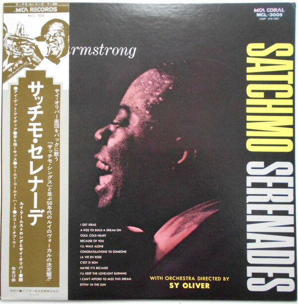 ・アーティスト Louis Armstrong ・タイトル Satchmo Serenades ・レーベル・型番 MCA MCL3005 ・フォーマット LPレコード ・コンディション(盤) 良い (VG+) ・コンディション(ジャケット) 良い (VG+) ・コンディション(帯) オビなし ・特記事項 【盤に小さいキズ】【カバー汚れ】 サンプル画像です。実際の商品の画像ではありません 商品写真はバーコード/カタログ番号に対応したサンプル画像ですので、お送りする商品の画像ではありません。帯やライナーなどの付属品は、特記事項に記載されている場合のみ含まれます。プロモやカラーレコードなどの仕様についても、該当する場合のみ特記事項に記載しています。 【ご購入前に必ずご確認ください】 ・本店サイト(www.recordcity.jp)とは価格、送料が違います ・本店サイト、その他支店のオーダーとは同梱発送できません ・注文確定後に別の注文を頂いた場合、注文同士の同梱は致しかねます。 ・別倉庫から発送しているため、店頭受け渡しは対応しておりません ・一部商品は他の通販サイトでも販売しているため、ご注文のタイミングによっては商品のご用意ができない場合がございます。 ・土日祝日はお休みです 金曜・祝前日9時以降のご連絡またはご入金は、返答または発送が週明け・祝日明けに順次対応となります。 ・ご購入後のキャンセル不可 ご購入後のキャンセルはいかなる理由においてもお受けできません。ご了承の上、ご購入くださいませ。 ・日本郵便(ゆうパック/ゆうメール)によるお届けになります。 ・中古品であることをご理解ください 当ストアでは中古商品を主に販売しております。中古品であることをご理解の上ご購入ください。また、一部商品はRecordCityオンラインストアで試聴可能です。 ・返品について お客様のご都合による返品は一切承っておりません。 表記の内容と実際の商品に相違がある場合、また針飛び等で返品・返金をご希望される場合は、商品の到着後1週間以内にご連絡ください。商品の返送をこちらで確認後、キャンセル・返金を行います。 コンディションVG以下の商品は返品できません。プレイに影響のない表面のこすれ傷、プレス起因のノイズ盤は返品の対象外です。 【コンディション表記】 ・ほぼ新品(M-)(Like New) 完全な新品。未使用。当店ではほぼ使用しません ・非常に良い(EX)(Excellent) 中古盤として美品な状態。わずかな経年を感じるものの傷みを感じさせない、当店基準で最高の状態 ・良い(VG+)(Very Good Plus) 丁寧に扱われた中古品で、軽い使用感がみられる。 ・可(VG)(Acceptable) 使い込まれた中古品で、「良い」よりもさらに使用感がみられる。 ・悪い(VG-)(Bad) 状態が悪いアイテム。使用の保障はなく、再生不可、針飛び、目立つノイズがあるかもしれない。状態によるクレーム不可。返品不可。 ・非常に悪い(G)(Very Bad) 「悪い」よりさらに状態が悪いアイテム。使用の保障はなく、再生不可、針飛び、目立つノイズがあるかもしれない。状態によるクレーム不可。返品不可。 ・ジャンク(Fair)(Junk/Fair) 割れている、反っている、水ダメージがある、カビ、ジャケットが分離している、ひどい書き込み、ひどい擦れなど最低の状態。使用の保障はなく、再生不可、針飛び、目立つノイズがあるかもしれない。状態によるクレーム不可。返品不可。 ・ジャンク(Poor)(Junk/Poor) 割れている、反っている、水ダメージがある、カビ、ジャケットが分離している、ひどい書き込み、ひどい擦れなど最低の状態。使用の保障はなく、再生不可、針飛び、目立つノイズがあるかもしれない。状態によるクレーム不可。返品不可。