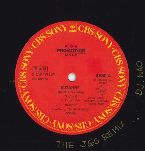 12” Journey Suzanne Re-mixes XDAP93149 CBS/SONY プロモ /00250
