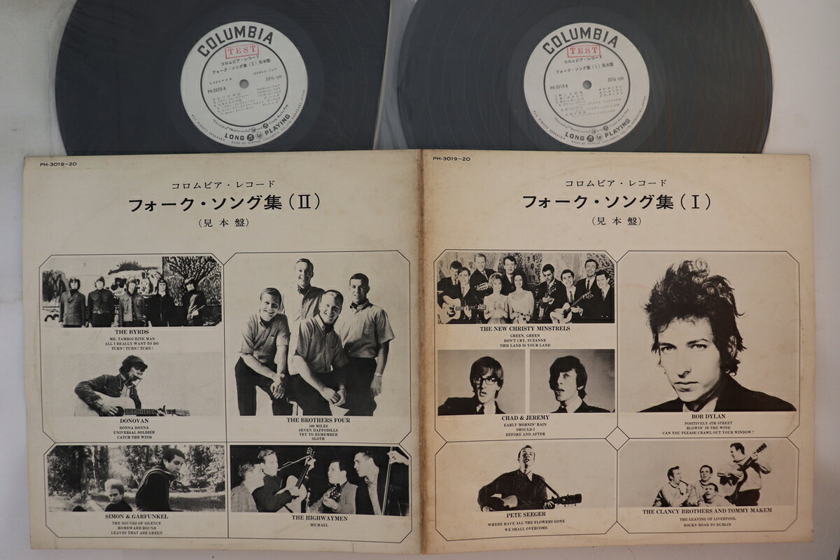 2LP Various Columbia Records Folk Song Collection PH301920 COLUMBIA Japan Vinyl プロモ /00660