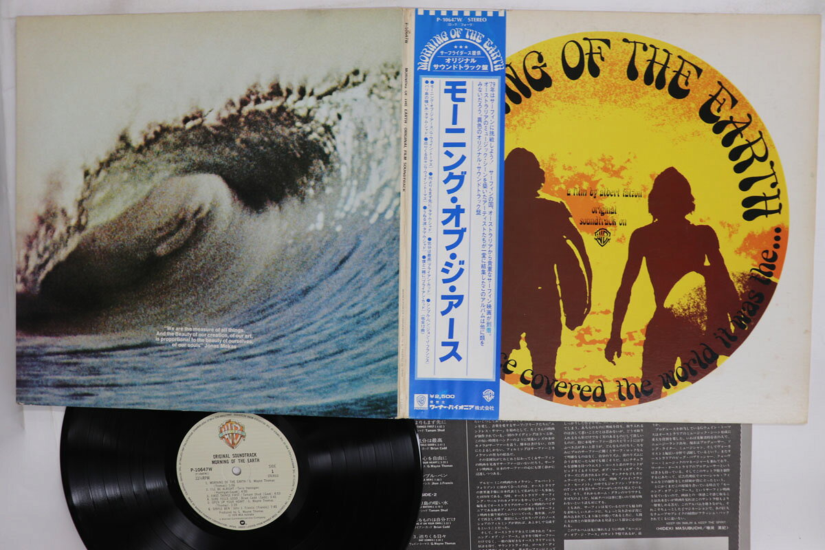 LP OST Morning Of The Earth P10647W WARNER BROS /00400