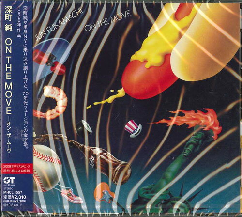【中古】CD 深町純 ON THE MOVE-オン・ザ・ムーヴ- MHCL1557 SONY MUSIC DIRECT /00110