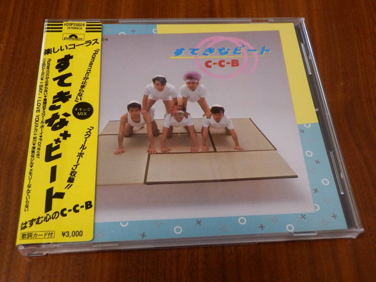 CD C-C-B すてきなビート H30P20024 Polydor /00110