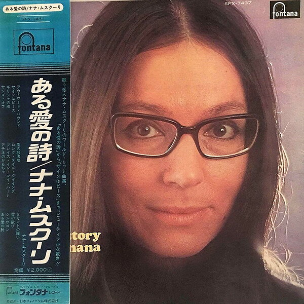 ・アーティスト Nana Mouskouri ・タイトル Love Story ・レーベル・型番 FONTANA SFX7437 ・フォーマット LPレコード ・コンディション(盤) 良い (VG+) ・コンディション(ジャケット) 可 (VG) ・コンディション(帯) オビなし ・特記事項 【カバー汚れ】【カバーに目立つ染み】【盤汚れ】【盤に薄い跡】 サンプル画像です。実際の商品の画像ではありません 商品写真はバーコード/カタログ番号に対応したサンプル画像ですので、お送りする商品の画像ではありません。帯やライナーなどの付属品は、特記事項に記載されている場合のみ含まれます。プロモやカラーレコードなどの仕様についても、該当する場合のみ特記事項に記載しています。 【ご購入前に必ずご確認ください】 ・本店サイト(www.recordcity.jp)とは価格、送料が違います ・本店サイト、その他支店のオーダーとは同梱発送できません ・注文確定後に別の注文を頂いた場合、注文同士の同梱は致しかねます。 ・別倉庫から発送しているため、店頭受け渡しは対応しておりません ・一部商品は他の通販サイトでも販売しているため、ご注文のタイミングによっては商品のご用意ができない場合がございます。 ・土日祝日はお休みです 金曜・祝前日9時以降のご連絡またはご入金は、返答または発送が週明け・祝日明けに順次対応となります。 ・ご購入後のキャンセル不可 ご購入後のキャンセルはいかなる理由においてもお受けできません。ご了承の上、ご購入くださいませ。 ・日本郵便(ゆうパック/ゆうメール)によるお届けになります。 ・中古品であることをご理解ください 当ストアでは中古商品を主に販売しております。中古品であることをご理解の上ご購入ください。また、一部商品はRecordCityオンラインストアで試聴可能です。 ・返品について お客様のご都合による返品は一切承っておりません。 表記の内容と実際の商品に相違がある場合、また針飛び等で返品・返金をご希望される場合は、商品の到着後1週間以内にご連絡ください。商品の返送をこちらで確認後、キャンセル・返金を行います。 コンディションVG以下の商品は返品できません。プレイに影響のない表面のこすれ傷、プレス起因のノイズ盤は返品の対象外です。 【コンディション表記】 ・ほぼ新品(M-)(Like New) 完全な新品。未使用。当店ではほぼ使用しません ・非常に良い(EX)(Excellent) 中古盤として美品な状態。わずかな経年を感じるものの傷みを感じさせない、当店基準で最高の状態 ・良い(VG+)(Very Good Plus) 丁寧に扱われた中古品で、軽い使用感がみられる。 ・可(VG)(Acceptable) 使い込まれた中古品で、「良い」よりもさらに使用感がみられる。 ・悪い(VG-)(Bad) 状態が悪いアイテム。使用の保障はなく、再生不可、針飛び、目立つノイズがあるかもしれない。状態によるクレーム不可。返品不可。 ・非常に悪い(G)(Very Bad) 「悪い」よりさらに状態が悪いアイテム。使用の保障はなく、再生不可、針飛び、目立つノイズがあるかもしれない。状態によるクレーム不可。返品不可。 ・ジャンク(Fair)(Junk/Fair) 割れている、反っている、水ダメージがある、カビ、ジャケットが分離している、ひどい書き込み、ひどい擦れなど最低の状態。使用の保障はなく、再生不可、針飛び、目立つノイズがあるかもしれない。状態によるクレーム不可。返品不可。 ・ジャンク(Poor)(Junk/Poor) 割れている、反っている、水ダメージがある、カビ、ジャケットが分離している、ひどい書き込み、ひどい擦れなど最低の状態。使用の保障はなく、再生不可、針飛び、目立つノイズがあるかもしれない。状態によるクレーム不可。返品不可。