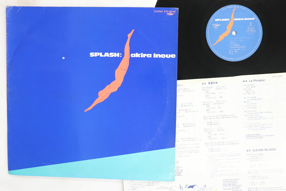 ・アーティスト 井上鑑 ・タイトル Splash ・レーベル・型番 EXPRESS ETP90246 ・フォーマット LPレコード ・コンディション(盤) 可 (VG) ・コンディション(ジャケット) 可 (VG) ・コンディション(帯) オビなし ・特記事項 【ライナー付き】 【カバー折れ/しわ】【インナースリーブ抜け】【盤に目立ったキズ】 実際に発送される商品の画像です 【ご購入前に必ずご確認ください】 ・本店サイト(www.recordcity.jp)とは価格、送料が違います ・本店サイト、その他支店のオーダーとは同梱発送できません ・注文確定後に別の注文を頂いた場合、注文同士の同梱は致しかねます。 ・別倉庫から発送しているため、店頭受け渡しは対応しておりません ・一部商品は他の通販サイトでも販売しているため、ご注文のタイミングによっては商品のご用意ができない場合がございます。 ・土日祝日はお休みです 金曜・祝前日9時以降のご連絡またはご入金は、返答または発送が週明け・祝日明けに順次対応となります。 ・ご購入後のキャンセル不可 ご購入後のキャンセルはいかなる理由においてもお受けできません。ご了承の上、ご購入くださいませ。 ・日本郵便(ゆうパック/ゆうメール)によるお届けになります。 ・中古品であることをご理解ください 当ストアでは中古商品を主に販売しております。中古品であることをご理解の上ご購入ください。また、一部商品はRecordCityオンラインストアで試聴可能です。 ・返品について お客様のご都合による返品は一切承っておりません。 表記の内容と実際の商品に相違がある場合、また針飛び等で返品・返金をご希望される場合は、商品の到着後1週間以内にご連絡ください。商品の返送をこちらで確認後、キャンセル・返金を行います。 コンディションVG以下の商品は返品できません。プレイに影響のない表面のこすれ傷、プレス起因のノイズ盤は返品の対象外です。 【コンディション表記】 ・ほぼ新品(M-)(Like New) 完全な新品。未使用。当店ではほぼ使用しません ・非常に良い(EX)(Excellent) 中古盤として美品な状態。わずかな経年を感じるものの傷みを感じさせない、当店基準で最高の状態 ・良い(VG+)(Very Good Plus) 丁寧に扱われた中古品で、軽い使用感がみられる。 ・可(VG)(Acceptable) 使い込まれた中古品で、「良い」よりもさらに使用感がみられる。 ・悪い(VG-)(Bad) 状態が悪いアイテム。使用の保障はなく、再生不可、針飛び、目立つノイズがあるかもしれない。状態によるクレーム不可。返品不可。 ・非常に悪い(G)(Very Bad) 「悪い」よりさらに状態が悪いアイテム。使用の保障はなく、再生不可、針飛び、目立つノイズがあるかもしれない。状態によるクレーム不可。返品不可。 ・ジャンク(Fair)(Junk/Fair) 割れている、反っている、水ダメージがある、カビ、ジャケットが分離している、ひどい書き込み、ひどい擦れなど最低の状態。使用の保障はなく、再生不可、針飛び、目立つノイズがあるかもしれない。状態によるクレーム不可。返品不可。 ・ジャンク(Poor)(Junk/Poor) 割れている、反っている、水ダメージがある、カビ、ジャケットが分離している、ひどい書き込み、ひどい擦れなど最低の状態。使用の保障はなく、再生不可、針飛び、目立つノイズがあるかもしれない。状態によるクレーム不可。返品不可。