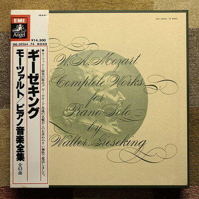 ・アーティスト Walter Gieseking ・タイトル Complete Works For Piano Solo ・レーベル・型番 EMI EAC3026474 ・フォーマット LPレコード ・コンディション(盤) 良い (VG+) ・コンディション(ジャケット) 可 (VG) ・コンディション(帯) オビなし ・特記事項 【ライナー付き】 【ボックスセット】【カバーに目立つ染み】 サンプル画像です。実際の商品の画像ではありません 商品写真はバーコード/カタログ番号に対応したサンプル画像ですので、お送りする商品の画像ではありません。帯やライナーなどの付属品は、特記事項に記載されている場合のみ含まれます。プロモやカラーレコードなどの仕様についても、該当する場合のみ特記事項に記載しています。 【ご購入前に必ずご確認ください】 ・本店サイト(www.recordcity.jp)とは価格、送料が違います ・本店サイト、その他支店のオーダーとは同梱発送できません ・注文確定後に別の注文を頂いた場合、注文同士の同梱は致しかねます。 ・別倉庫から発送しているため、店頭受け渡しは対応しておりません ・一部商品は他の通販サイトでも販売しているため、ご注文のタイミングによっては商品のご用意ができない場合がございます。 ・土日祝日はお休みです 金曜・祝前日9時以降のご連絡またはご入金は、返答または発送が週明け・祝日明けに順次対応となります。 ・ご購入後のキャンセル不可 ご購入後のキャンセルはいかなる理由においてもお受けできません。ご了承の上、ご購入くださいませ。 ・日本郵便(ゆうパック/ゆうメール)によるお届けになります。 ・中古品であることをご理解ください 当ストアでは中古商品を主に販売しております。中古品であることをご理解の上ご購入ください。また、一部商品はRecordCityオンラインストアで試聴可能です。 ・返品について お客様のご都合による返品は一切承っておりません。 表記の内容と実際の商品に相違がある場合、また針飛び等で返品・返金をご希望される場合は、商品の到着後1週間以内にご連絡ください。商品の返送をこちらで確認後、キャンセル・返金を行います。 コンディションVG以下の商品は返品できません。プレイに影響のない表面のこすれ傷、プレス起因のノイズ盤は返品の対象外です。 【コンディション表記】 ・ほぼ新品(M-)(Like New) 完全な新品。未使用。当店ではほぼ使用しません ・非常に良い(EX)(Excellent) 中古盤として美品な状態。わずかな経年を感じるものの傷みを感じさせない、当店基準で最高の状態 ・良い(VG+)(Very Good Plus) 丁寧に扱われた中古品で、軽い使用感がみられる。 ・可(VG)(Acceptable) 使い込まれた中古品で、「良い」よりもさらに使用感がみられる。 ・悪い(VG-)(Bad) 状態が悪いアイテム。使用の保障はなく、再生不可、針飛び、目立つノイズがあるかもしれない。状態によるクレーム不可。返品不可。 ・非常に悪い(G)(Very Bad) 「悪い」よりさらに状態が悪いアイテム。使用の保障はなく、再生不可、針飛び、目立つノイズがあるかもしれない。状態によるクレーム不可。返品不可。 ・ジャンク(Fair)(Junk/Fair) 割れている、反っている、水ダメージがある、カビ、ジャケットが分離している、ひどい書き込み、ひどい擦れなど最低の状態。使用の保障はなく、再生不可、針飛び、目立つノイズがあるかもしれない。状態によるクレーム不可。返品不可。 ・ジャンク(Poor)(Junk/Poor) 割れている、反っている、水ダメージがある、カビ、ジャケットが分離している、ひどい書き込み、ひどい擦れなど最低の状態。使用の保障はなく、再生不可、針飛び、目立つノイズがあるかもしれない。状態によるクレーム不可。返品不可。