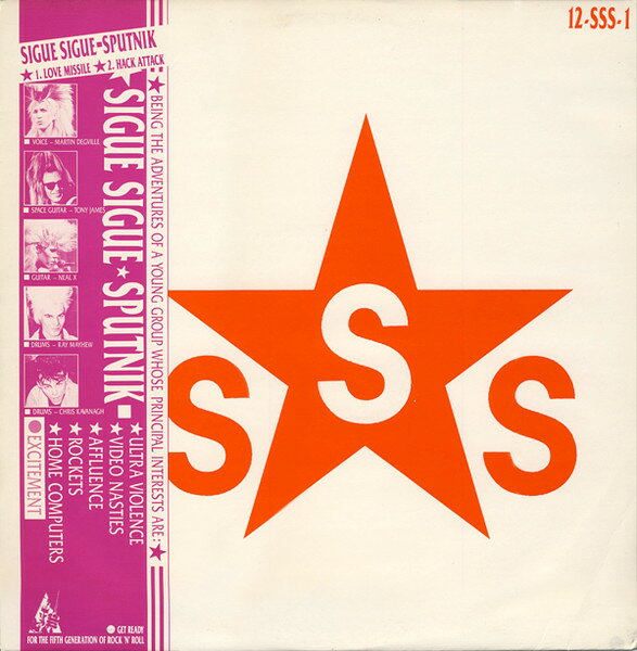 LP Sigue Sigue Sputnik Love Missile F1-11 12SSS1 Parlophone /00260