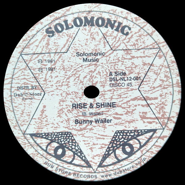 【中古】12” Bunny Wailer Rise Shine / Solomonic Dub DSLNL12001 SOLOMONIC /00250