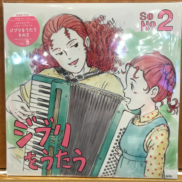 楽天市場】ジブリ（レコード｜CD・DVD）の通販