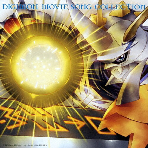2discs CD （アニメーション） DIGIMON　MOVIE　SONG　COLLEC NECA303134 （株）ドリーミュージ 未開封 /00220