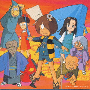 【新品】CD （アニメーション） ゲゲゲの鬼太郎テーマ曲集　燃えろ！鬼太郎 TKCA72055 （株）徳間ジャパンコ 未開封 /00110
