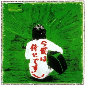CD 沢田研二 Julie　IV　今　僕は倖せです （SHM-CD） UPCY6805 ユニバーサルミュージ 未開封 /00110