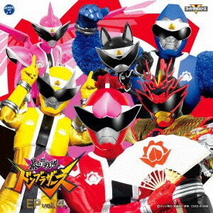 【新品】CD （特撮） 暴太郎戦隊ドンブラザーズ　EP　vol．4 COCX41908 日本コロム...