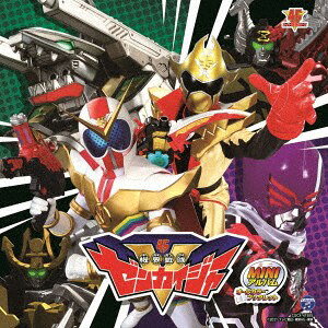 【新品】CD （特撮） ミニアルバム　機界戦隊ゼンカイジャー　3 COCX41555 日本コ...