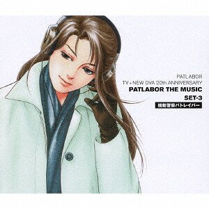 【新品】4discs CD 川井憲次 機動警察パトレイバー　PATLABOR　TV＋NE VPCG84907 ...