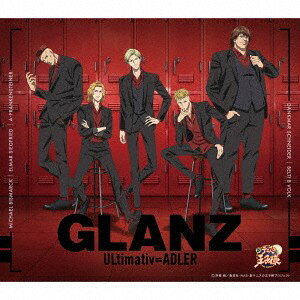 CD ULtimativ＝ADLER GLANZ NECM11071 （株）ドリーミュージ 未開封 /00110