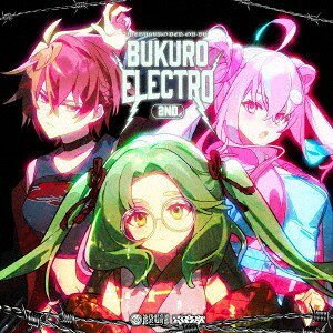 【新品】CD 池袋電音部 BUKUROELECTRO2ND IKDB5 （株）ムービック 未開封 /00110