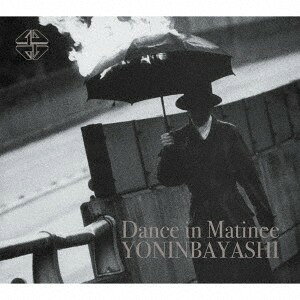 3discs CD 四人囃子 Dance in Matinee (Blu-specCD2) MHCL3067880 （株）ソニー・ミュー 未開封 /00330