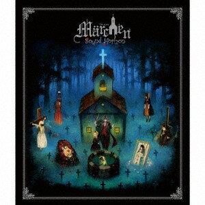 CD Sound　Horizon Marchen (Re:Master Production) (UHQCD) KICS3933 King 未開封 /00110