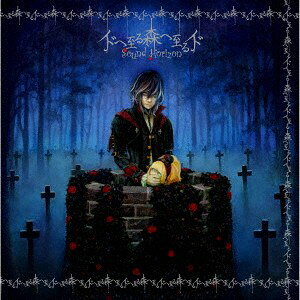 ・アーティスト Sound　Horizon ・タイトル イドへ至る森へ至るイド　（Re：Master　Production） （UHQCD） ・レーベル・型番 King KICM2058 ・フォーマット CD ・コンディション(盤) 新品 (M) ・コンディション(ジャケット) 新品 (M) ・コンディション(帯) 新品 (M) ・特記事項 【未開封】 【帯付き】 サンプル画像です。実際の商品の画像ではありません 商品写真はバーコード/カタログ番号に対応したサンプル画像ですので、お送りする商品の画像ではありません。帯やライナーなどの付属品は、特記事項に記載されている場合のみ含まれます。プロモやカラーレコードなどの仕様についても、該当する場合のみ特記事項に記載しています。 【ご購入前に必ずご確認ください】 ・本店サイト(www.recordcity.jp)とは価格、送料が違います ・本店サイト、その他支店のオーダーとは同梱発送できません ・注文確定後に別の注文を頂いた場合、注文同士の同梱は致しかねます。 ・別倉庫から発送しているため、店頭受け渡しは対応しておりません ・一部商品は他の通販サイトでも販売しているため、ご注文のタイミングによっては商品のご用意ができない場合がございます。 ・土日祝日はお休みです 金曜・祝前日9時以降のご連絡またはご入金は、返答または発送が週明け・祝日明けに順次対応となります。 ・ご購入後のキャンセル不可 ご購入後のキャンセルはいかなる理由においてもお受けできません。ご了承の上、ご購入くださいませ。 ・日本郵便(ゆうパック/ゆうメール)によるお届けになります。 ・中古品であることをご理解ください 当ストアでは中古商品を主に販売しております。中古品であることをご理解の上ご購入ください。また、一部商品はRecordCityオンラインストアで試聴可能です。 ・返品について お客様のご都合による返品は一切承っておりません。 表記の内容と実際の商品に相違がある場合、また針飛び等で返品・返金をご希望される場合は、商品の到着後1週間以内にご連絡ください。商品の返送をこちらで確認後、キャンセル・返金を行います。 コンディションVG以下の商品は返品できません。プレイに影響のない表面のこすれ傷、プレス起因のノイズ盤は返品の対象外です。 【コンディション表記】 ・ほぼ新品(M-)(Like New) 完全な新品。未使用。当店ではほぼ使用しません ・非常に良い(EX)(Excellent) 中古盤として美品な状態。わずかな経年を感じるものの傷みを感じさせない、当店基準で最高の状態 ・良い(VG+)(Very Good Plus) 丁寧に扱われた中古品で、軽い使用感がみられる。 ・可(VG)(Acceptable) 使い込まれた中古品で、「良い」よりもさらに使用感がみられる。 ・悪い(VG-)(Bad) 状態が悪いアイテム。使用の保障はなく、再生不可、針飛び、目立つノイズがあるかもしれない。状態によるクレーム不可。返品不可。 ・非常に悪い(G)(Very Bad) 「悪い」よりさらに状態が悪いアイテム。使用の保障はなく、再生不可、針飛び、目立つノイズがあるかもしれない。状態によるクレーム不可。返品不可。 ・ジャンク(Fair)(Junk/Fair) 割れている、反っている、水ダメージがある、カビ、ジャケットが分離している、ひどい書き込み、ひどい擦れなど最低の状態。使用の保障はなく、再生不可、針飛び、目立つノイズがあるかもしれない。状態によるクレーム不可。返品不可。 ・ジャンク(Poor)(Junk/Poor) 割れている、反っている、水ダメージがある、カビ、ジャケットが分離している、ひどい書き込み、ひどい擦れなど最低の状態。使用の保障はなく、再生不可、針飛び、目立つノイズがあるかもしれない。状態によるクレーム不可。返品不可。