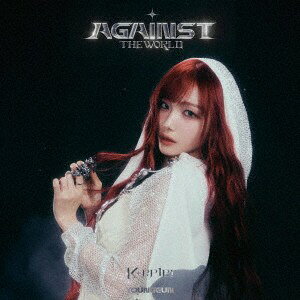 【新品】CD Kep1er AGAINST THE WORLD BVCL1460 （株）ソニー・ミュー 未開封 /00110