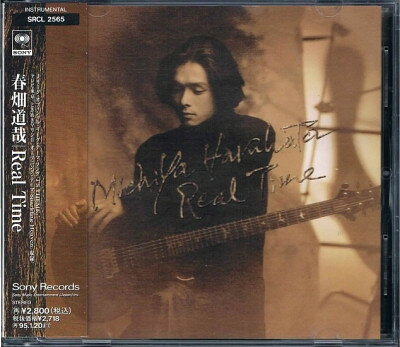 CD 春畑道哉 Real Time SRCL2565 Sony Records /00110