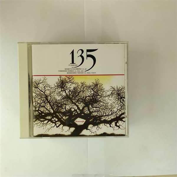 CD 135, 梶原茂人, 岩崎文紀, 林有 PENTANGLE BVCR5024 （株）ソニー・ミュー /00110