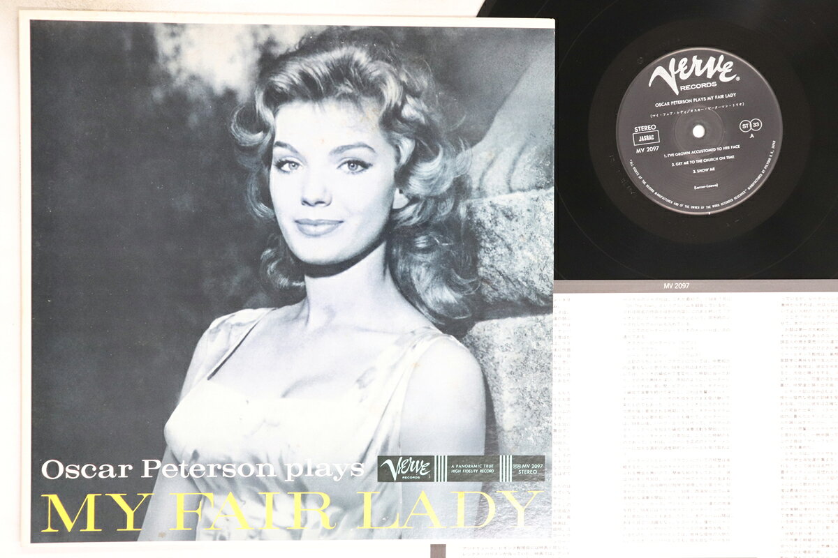 LP Oscar Peterson My Fair Lady MV2097 POLYDOR /00260