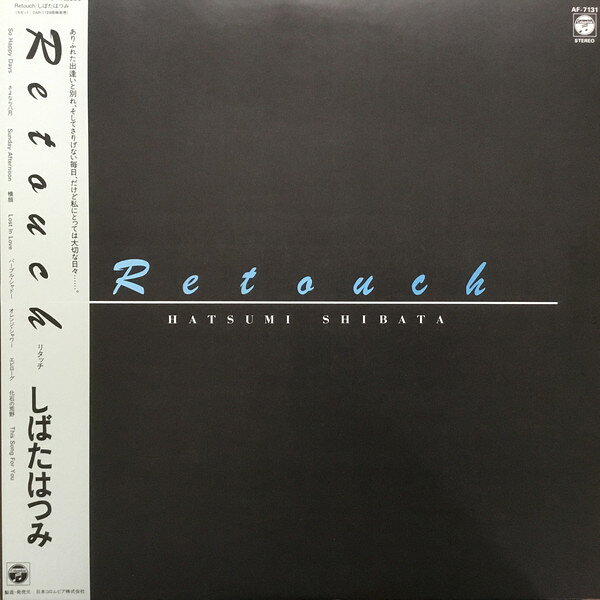 【中古】LP しばたはつみ Retouch AF7131 COLUMBIA /00260