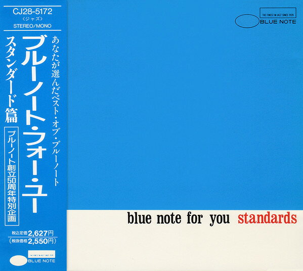 CD Various Blue Note For You Standards CJ285172 Blue Note /00110