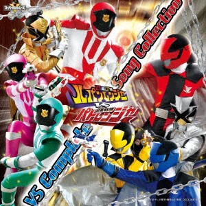 [신품] 2discs CD (특촬) 쾌도전대 루팡 레인저 VS 경찰 전대 패트 레인저 COCX406745 일본 콜롬비아(주) 미개봉 /00220