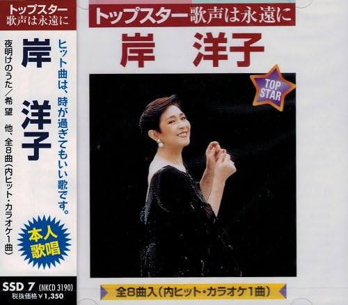 ・アーティスト 柳家小三治［十代目］ ・タイトル NHKCD　新落語名人選: 小言念仏／大工調べ／野ざらし ・レーベル・型番 ユニバーサルミュージック UICZ4139 ・フォーマット CD ・コンディション(盤) 良い (VG+) ・コンディション(ジャケット) ・コンディション(帯) オビあり ・特記事項 【帯付き】 サンプル画像です。実際の商品の画像ではありません 商品写真はバーコード/カタログ番号に対応したサンプル画像ですので、お送りする商品の画像ではありません。帯やライナーなどの付属品は、特記事項に記載されている場合のみ含まれます。プロモやカラーレコードなどの仕様についても、該当する場合のみ特記事項に記載しています。 【ご購入前に必ずご確認ください】 ・本店サイト(www.recordcity.jp)とは価格、送料が違います ・本店サイト、その他支店のオーダーとは同梱発送できません ・注文確定後に別の注文を頂いた場合、注文同士の同梱は致しかねます。 ・別倉庫から発送しているため、店頭受け渡しは対応しておりません ・一部商品は他の通販サイトでも販売しているため、ご注文のタイミングによっては商品のご用意ができない場合がございます。 ・土日祝日はお休みです 金曜・祝前日9時以降のご連絡またはご入金は、返答または発送が週明け・祝日明けに順次対応となります。 ・ご購入後のキャンセル不可 ご購入後のキャンセルはいかなる理由においてもお受けできません。ご了承の上、ご購入くださいませ。 ・日本郵便(ゆうパック/ゆうメール)によるお届けになります。 ・中古品であることをご理解ください 当ストアでは中古商品を主に販売しております。中古品であることをご理解の上ご購入ください。また、一部商品はRecordCityオンラインストアで試聴可能です。 ・返品について お客様のご都合による返品は一切承っておりません。 表記の内容と実際の商品に相違がある場合、また針飛び等で返品・返金をご希望される場合は、商品の到着後1週間以内にご連絡ください。商品の返送をこちらで確認後、キャンセル・返金を行います。 コンディションVG以下の商品は返品できません。プレイに影響のない表面のこすれ傷、プレス起因のノイズ盤は返品の対象外です。 【コンディション表記】 ・ほぼ新品(M-)(Like New) 完全な新品。未使用。当店ではほぼ使用しません ・非常に良い(EX)(Excellent) 中古盤として美品な状態。わずかな経年を感じるものの傷みを感じさせない、当店基準で最高の状態 ・良い(VG+)(Very Good Plus) 丁寧に扱われた中古品で、軽い使用感がみられる。 ・可(VG)(Acceptable) 使い込まれた中古品で、「良い」よりもさらに使用感がみられる。 ・悪い(VG-)(Bad) 状態が悪いアイテム。使用の保障はなく、再生不可、針飛び、目立つノイズがあるかもしれない。状態によるクレーム不可。返品不可。 ・非常に悪い(G)(Very Bad) 「悪い」よりさらに状態が悪いアイテム。使用の保障はなく、再生不可、針飛び、目立つノイズがあるかもしれない。状態によるクレーム不可。返品不可。 ・ジャンク(Fair)(Junk/Fair) 割れている、反っている、水ダメージがある、カビ、ジャケットが分離している、ひどい書き込み、ひどい擦れなど最低の状態。使用の保障はなく、再生不可、針飛び、目立つノイズがあるかもしれない。状態によるクレーム不可。返品不可。 ・ジャンク(Poor)(Junk/Poor) 割れている、反っている、水ダメージがある、カビ、ジャケットが分離している、ひどい書き込み、ひどい擦れなど最低の状態。使用の保障はなく、再生不可、針飛び、目立つノイズがあるかもしれない。状態によるクレーム不可。返品不可。
