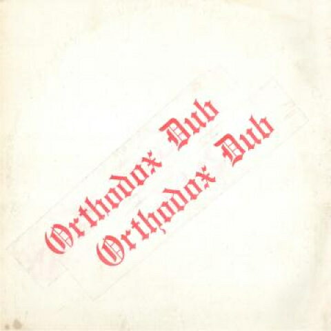 ・アーティスト Errol Brown ・タイトル Orthodox Dub ・レーベル・型番 Dub Store Records JPN DSRLP609 ・フォーマット LPレコード ・コンディション(盤) 新品 (M) ・コンディション(ジャケット) ・コンディション(帯) オビなし ・特記事項 サンプル画像です。実際の商品の画像ではありません 商品写真はバーコード/カタログ番号に対応したサンプル画像ですので、お送りする商品の画像ではありません。帯やライナーなどの付属品は、特記事項に記載されている場合のみ含まれます。プロモやカラーレコードなどの仕様についても、該当する場合のみ特記事項に記載しています。 【ご購入前に必ずご確認ください】 ・本店サイト(www.recordcity.jp)とは価格、送料が違います ・本店サイト、その他支店のオーダーとは同梱発送できません ・注文確定後に別の注文を頂いた場合、注文同士の同梱は致しかねます。 ・別倉庫から発送しているため、店頭受け渡しは対応しておりません ・一部商品は他の通販サイトでも販売しているため、ご注文のタイミングによっては商品のご用意ができない場合がございます。 ・土日祝日はお休みです 金曜・祝前日9時以降のご連絡またはご入金は、返答または発送が週明け・祝日明けに順次対応となります。 ・ご購入後のキャンセル不可 ご購入後のキャンセルはいかなる理由においてもお受けできません。ご了承の上、ご購入くださいませ。 ・日本郵便(ゆうパック/ゆうメール)によるお届けになります。 ・中古品であることをご理解ください 当ストアでは中古商品を主に販売しております。中古品であることをご理解の上ご購入ください。また、一部商品はRecordCityオンラインストアで試聴可能です。 ・返品について お客様のご都合による返品は一切承っておりません。 表記の内容と実際の商品に相違がある場合、また針飛び等で返品・返金をご希望される場合は、商品の到着後1週間以内にご連絡ください。商品の返送をこちらで確認後、キャンセル・返金を行います。 コンディションVG以下の商品は返品できません。プレイに影響のない表面のこすれ傷、プレス起因のノイズ盤は返品の対象外です。 【コンディション表記】 ・ほぼ新品(M-)(Like New) 完全な新品。未使用。当店ではほぼ使用しません ・非常に良い(EX)(Excellent) 中古盤として美品な状態。わずかな経年を感じるものの傷みを感じさせない、当店基準で最高の状態 ・良い(VG+)(Very Good Plus) 丁寧に扱われた中古品で、軽い使用感がみられる。 ・可(VG)(Acceptable) 使い込まれた中古品で、「良い」よりもさらに使用感がみられる。 ・悪い(VG-)(Bad) 状態が悪いアイテム。使用の保障はなく、再生不可、針飛び、目立つノイズがあるかもしれない。状態によるクレーム不可。返品不可。 ・非常に悪い(G)(Very Bad) 「悪い」よりさらに状態が悪いアイテム。使用の保障はなく、再生不可、針飛び、目立つノイズがあるかもしれない。状態によるクレーム不可。返品不可。 ・ジャンク(Fair)(Junk/Fair) 割れている、反っている、水ダメージがある、カビ、ジャケットが分離している、ひどい書き込み、ひどい擦れなど最低の状態。使用の保障はなく、再生不可、針飛び、目立つノイズがあるかもしれない。状態によるクレーム不可。返品不可。 ・ジャンク(Poor)(Junk/Poor) 割れている、反っている、水ダメージがある、カビ、ジャケットが分離している、ひどい書き込み、ひどい擦れなど最低の状態。使用の保障はなく、再生不可、針飛び、目立つノイズがあるかもしれない。状態によるクレーム不可。返品不可。
