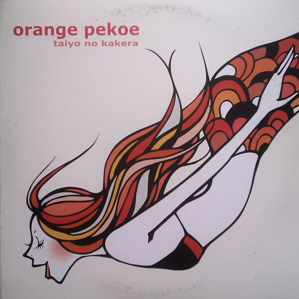 ・アーティスト Orange Pekoe ・タイトル Taiyo No Kakera ・レーベル・型番 New World NWR3002 ・フォーマット CD ・コンディション(盤) 良い (VG+) ・コンディション(ジャケット) ・コンディション(帯) オビなし ・特記事項 【ケースキズ】 サンプル画像です。実際の商品の画像ではありません 商品写真はバーコード/カタログ番号に対応したサンプル画像ですので、お送りする商品の画像ではありません。帯やライナーなどの付属品は、特記事項に記載されている場合のみ含まれます。プロモやカラーレコードなどの仕様についても、該当する場合のみ特記事項に記載しています。 【ご購入前に必ずご確認ください】 ・本店サイト(www.recordcity.jp)とは価格、送料が違います ・本店サイト、その他支店のオーダーとは同梱発送できません ・注文確定後に別の注文を頂いた場合、注文同士の同梱は致しかねます。 ・別倉庫から発送しているため、店頭受け渡しは対応しておりません ・一部商品は他の通販サイトでも販売しているため、ご注文のタイミングによっては商品のご用意ができない場合がございます。 ・土日祝日はお休みです 金曜・祝前日9時以降のご連絡またはご入金は、返答または発送が週明け・祝日明けに順次対応となります。 ・ご購入後のキャンセル不可 ご購入後のキャンセルはいかなる理由においてもお受けできません。ご了承の上、ご購入くださいませ。 ・日本郵便(ゆうパック/ゆうメール)によるお届けになります。 ・中古品であることをご理解ください 当ストアでは中古商品を主に販売しております。中古品であることをご理解の上ご購入ください。また、一部商品はRecordCityオンラインストアで試聴可能です。 ・返品について お客様のご都合による返品は一切承っておりません。 表記の内容と実際の商品に相違がある場合、また針飛び等で返品・返金をご希望される場合は、商品の到着後1週間以内にご連絡ください。商品の返送をこちらで確認後、キャンセル・返金を行います。 コンディションVG以下の商品は返品できません。プレイに影響のない表面のこすれ傷、プレス起因のノイズ盤は返品の対象外です。 【コンディション表記】 ・ほぼ新品(M-)(Like New) 完全な新品。未使用。当店ではほぼ使用しません ・非常に良い(EX)(Excellent) 中古盤として美品な状態。わずかな経年を感じるものの傷みを感じさせない、当店基準で最高の状態 ・良い(VG+)(Very Good Plus) 丁寧に扱われた中古品で、軽い使用感がみられる。 ・可(VG)(Acceptable) 使い込まれた中古品で、「良い」よりもさらに使用感がみられる。 ・悪い(VG-)(Bad) 状態が悪いアイテム。使用の保障はなく、再生不可、針飛び、目立つノイズがあるかもしれない。状態によるクレーム不可。返品不可。 ・非常に悪い(G)(Very Bad) 「悪い」よりさらに状態が悪いアイテム。使用の保障はなく、再生不可、針飛び、目立つノイズがあるかもしれない。状態によるクレーム不可。返品不可。 ・ジャンク(Fair)(Junk/Fair) 割れている、反っている、水ダメージがある、カビ、ジャケットが分離している、ひどい書き込み、ひどい擦れなど最低の状態。使用の保障はなく、再生不可、針飛び、目立つノイズがあるかもしれない。状態によるクレーム不可。返品不可。 ・ジャンク(Poor)(Junk/Poor) 割れている、反っている、水ダメージがある、カビ、ジャケットが分離している、ひどい書き込み、ひどい擦れなど最低の状態。使用の保障はなく、再生不可、針飛び、目立つノイズがあるかもしれない。状態によるクレーム不可。返品不可。