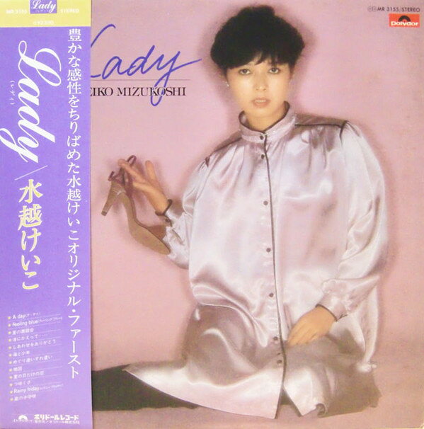 楽天市場】水越 けいこ（CD・DVD）の通販