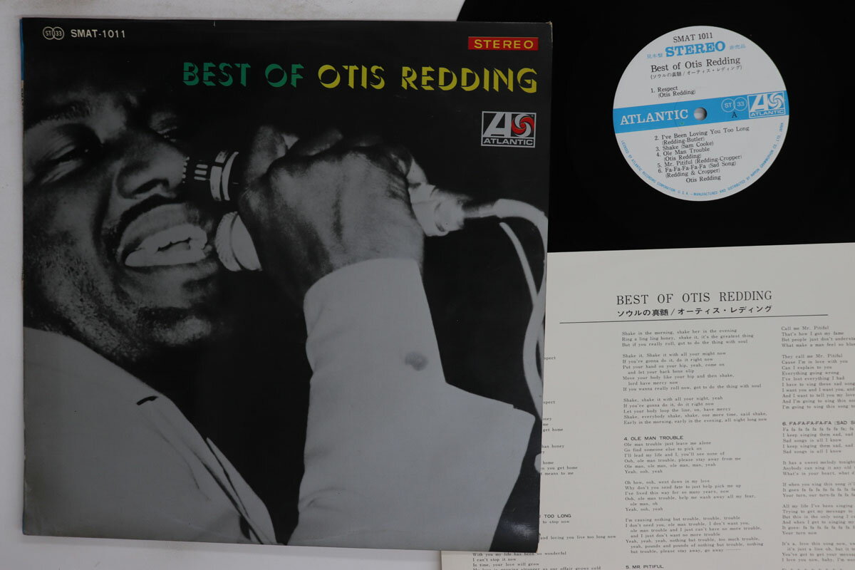 LP Otis Redding Best Of Otis Redding SMAT1011PROMO ATLANTIC プロモ /00260