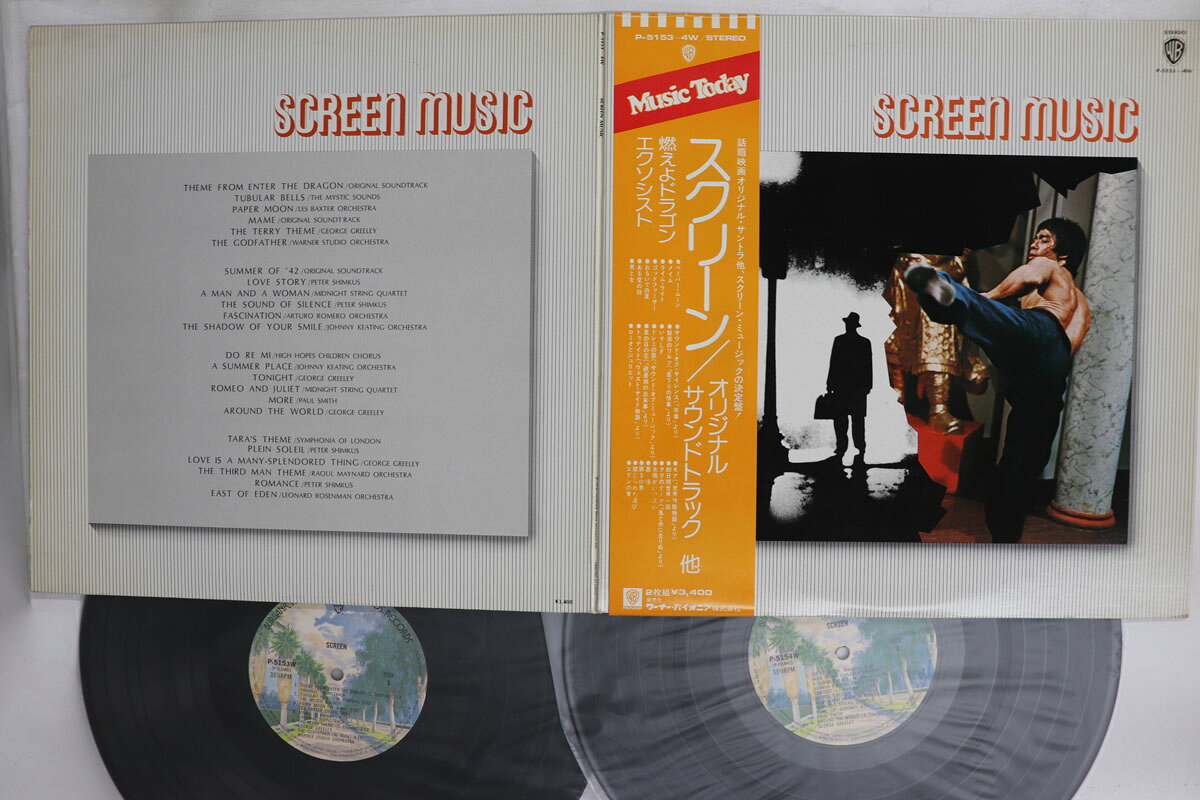 【中古】2discs LP Various Screen Music P51534W WARNER-PIONEER CORPO /00660