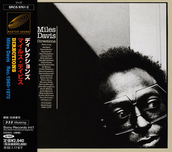 【中古】CD Miles Davis Directions SRCS97612 Sony Records Intl /00110