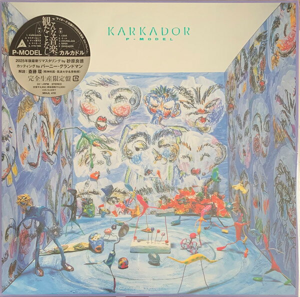LP P-MODEL KARKADOR (完全生産限定盤) MHJL416 ALFA 未開封 /00260