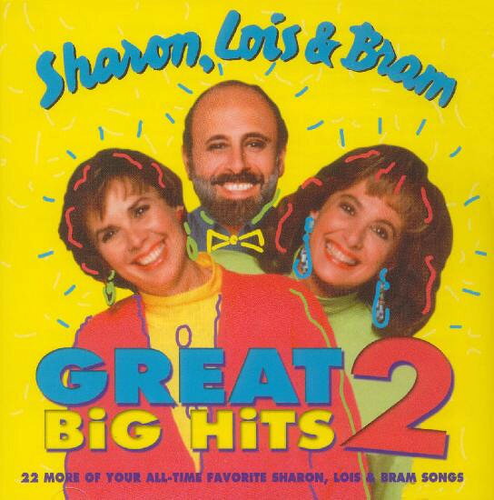 【中古】CD Sharon, Lois & Bram Great Big Hits 2 CASCD42106 Casablanca Kid...
