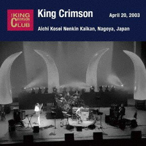【新品】2discs CD キング・クリムゾン 2003年4月20日　名古屋・愛知厚生年金会館　「 POCS19201 ユニバーサルミュージ 未開封 /00220